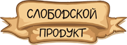 slobodaproduct | Вкусно готовим, быстро доставляем.